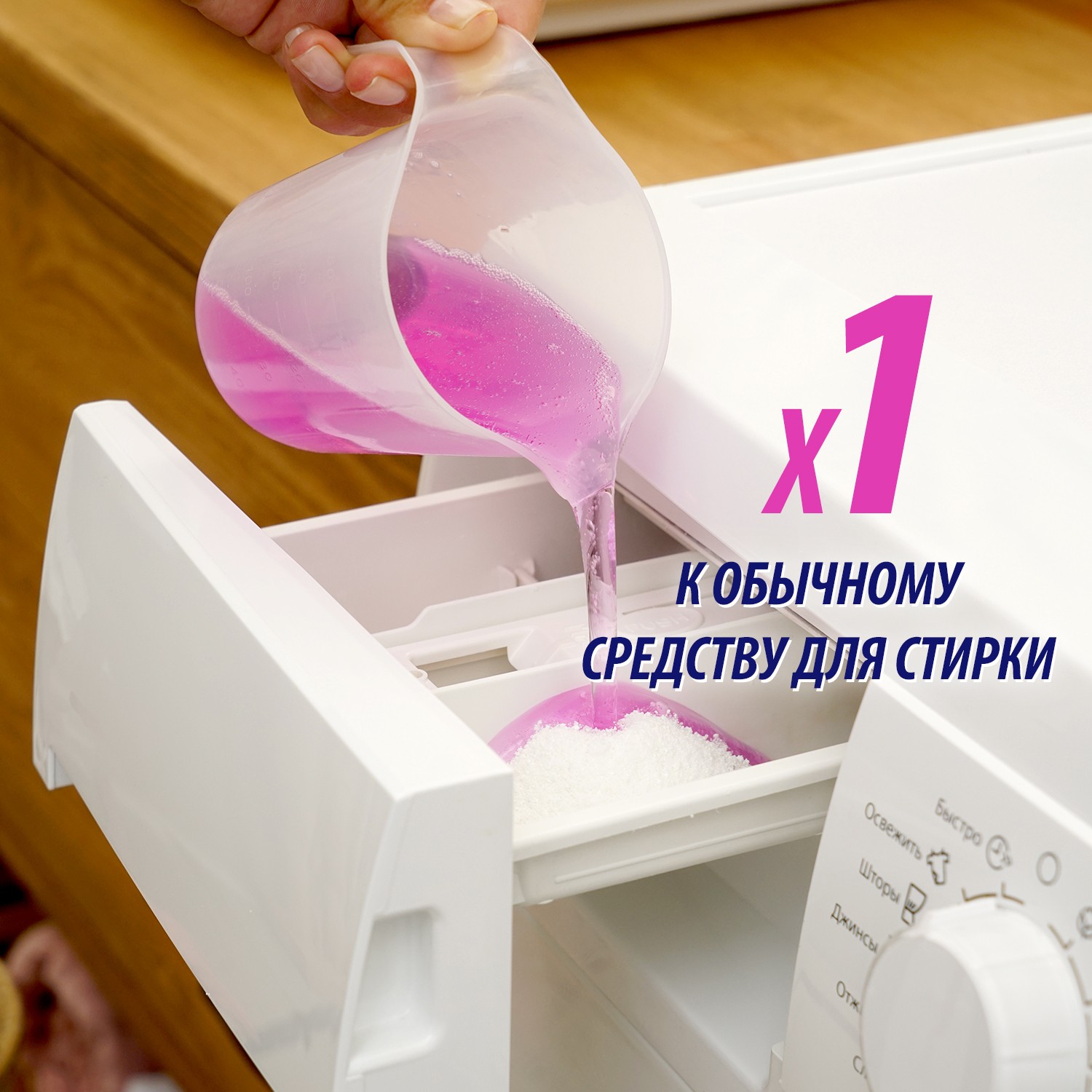 Пятновыводитель Vanish Oxi Action для тканей 2л — в каталоге на сайте сети  Магнит | Краснодар