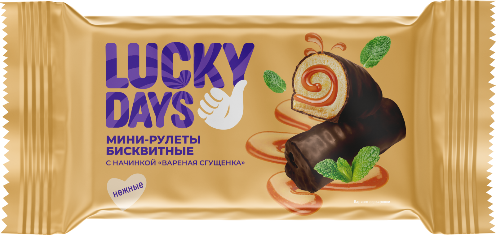 Мини-рулеты Lucky Days сгущенка 175г — в каталоге на сайте сети Магнит |  Краснодар