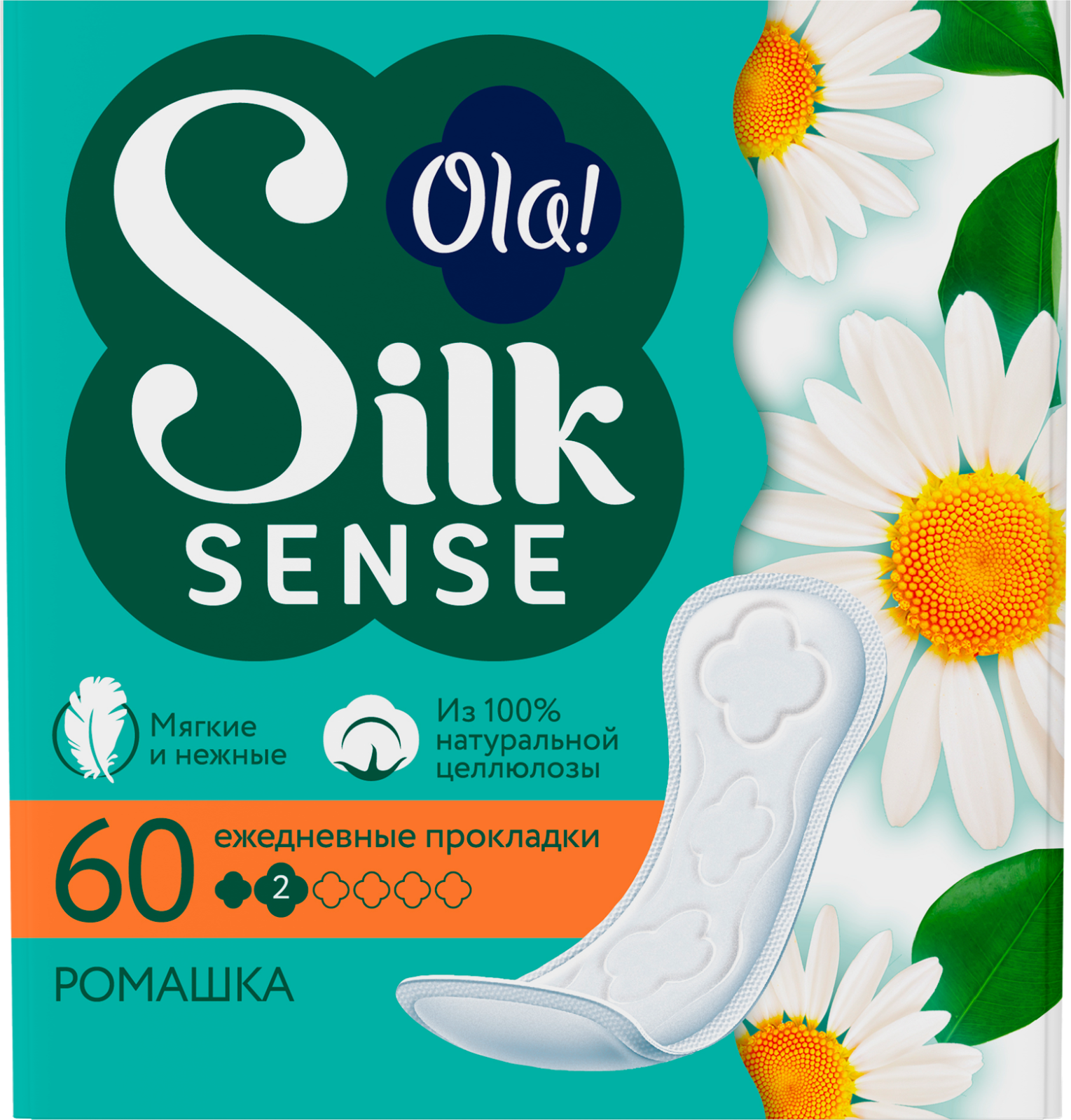 Прокладки ежедневные Ola! SilkSense Daily Ромашка 60шт — в каталоге на  сайте сети Магнит | Краснодар