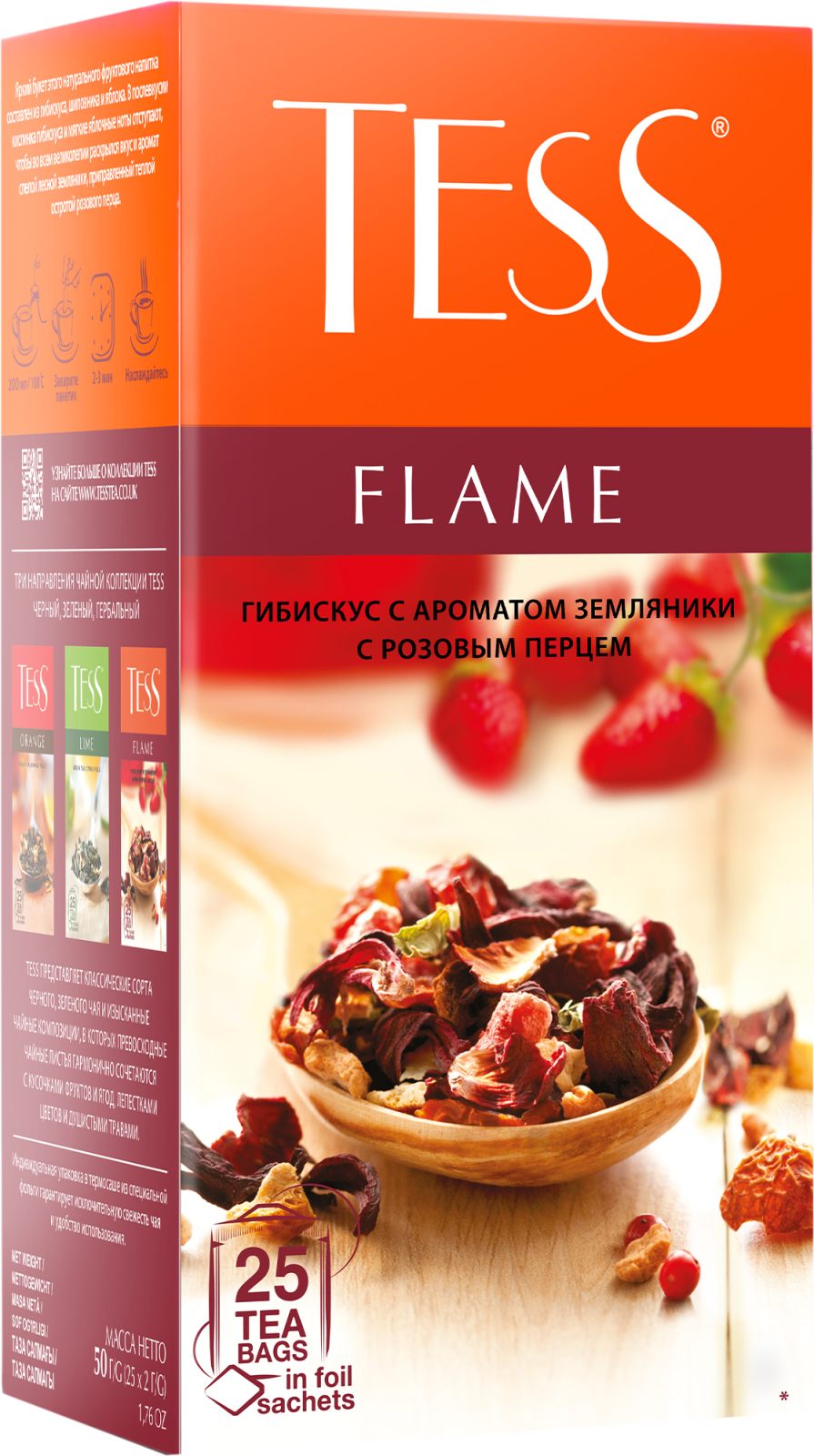 Чайный напиток Tess Flame Гибискус с ароматом земляники и розовым перцем  25пак 50г — в каталоге на сайте сети Магнит | Краснодар