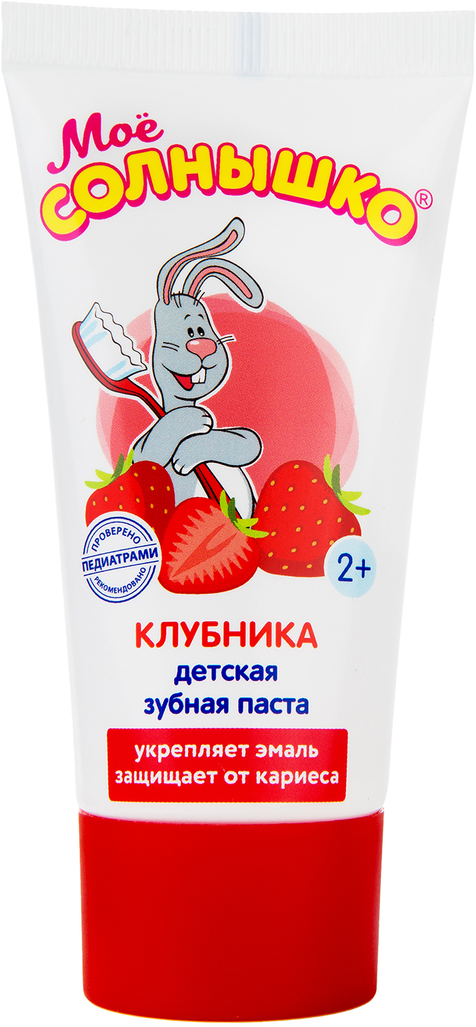 Зубная паста Мое солнышко Клубника детская от 2 лет 65мл — в каталоге на  сайте Магнит Косметик | Краснодар