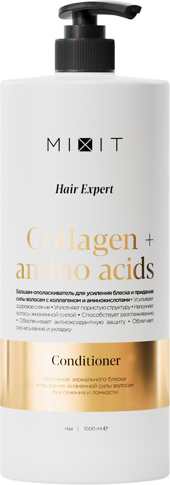 Бальзам-ополаскиватель для волос Mixit Collagen&AminoAcids питание 1л — в  каталоге на сайте Магнит Косметик | Краснодар