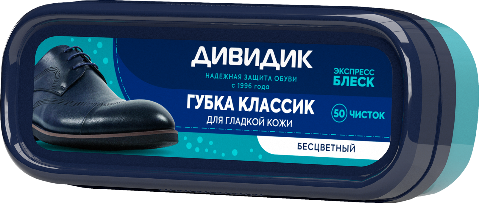 Губка для обуви Дивидик-Классик бесцветная — в каталоге на сайте сети Магнит  | Краснодар