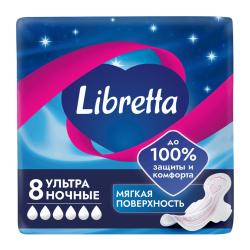 Отзывы на Ночные прокладки с мягкой поверхностью Ultra Libretta 8шт
