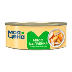Отзывы на Мясо цыпленка Моя цена в собственном соку 325г