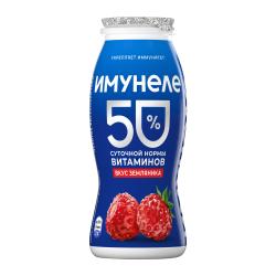 Отзывы на Напиток кисломолочный Имунеле со вкусом Земляника 1.2% 100г