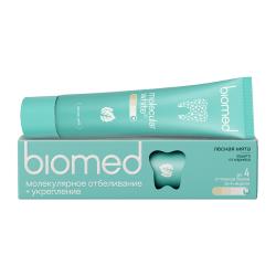 Отзывы на Зубная паста Biomed HealthyWhite молекулярное отбеливание Лесная мята 65г
