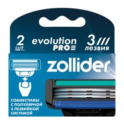 Отзывы на Сменные кассеты Evolution Pro Zollider 3 лезвия 2шт