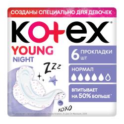 Отзывы на Прокладки Kotex Young Ночные 6 шт