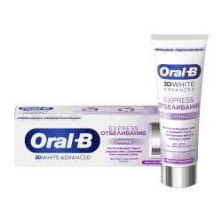Отзывы на Отбеливающая зубная паста Oral-B 3D White Advanced Express 75мл