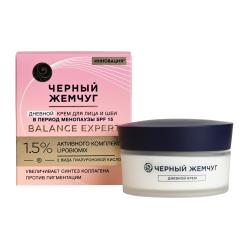 Отзывы на Дневной крем для лица и шеи Balance Expert Черный Жемчуг 48мл