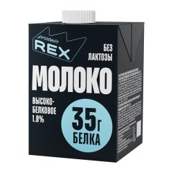 Отзывы на Молоко безлактозное высокобелковое Proteinrex 1.8% 500мл