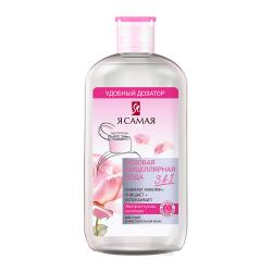 Отзывы на Мицеллярная вода Я самая Розовая 600мл
