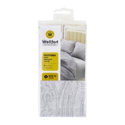 Отзывы на Набор наволочек Wellfort поплин серые 50*70см 2шт
