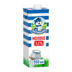 Отзывы на Молоко Простоквашино ультрапастеризованное 3.2% 950мл