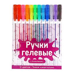 Отзывы на Набор гелевых ручек 12 цветов