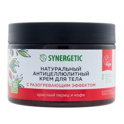 Отзывы на Крем для тела Synergetic антицеллюлитный красный перец и кофе 300мл