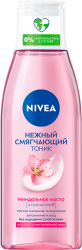 Отзывы на Смягчающий тоник для лица женский NIVEA 200мл