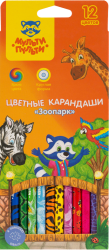 Отзывы на Цветные карандаши Мульти-Пульти 12 цветов дизайн