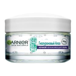 Отзывы на Гель для лица Garnier Увлажняющий Гиалуроновый Алоэ-гель ночной 50мл