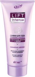 Отзывы на Сливки для тела Витэкс Lift Intense 200мл