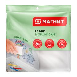 Отзывы на Губка для универсальных работ Магнит Меламин 2шт