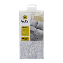 Отзывы на Набор наволочек Wellfort поплин серые 70*70см 2шт