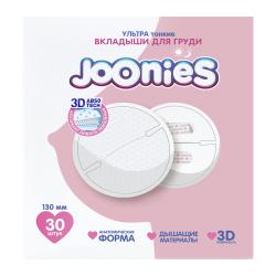 Отзывы на Мягкие вкладыши для кормящих мам Joonies 30шт