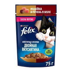 Отзывы на Влажный корм для кошек Двойная вкуснятина с индейкой и печенью в желе Felix 75г