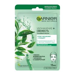 Отзывы на Маска для лица Garnier Тканевая Увлажнение + Свежесть с гиалуроновой П-Анисовой кислотами экстрактом чайного листа