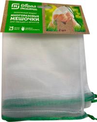Отзывы на Мешочки многоразовые М Образ Жизни 2шт