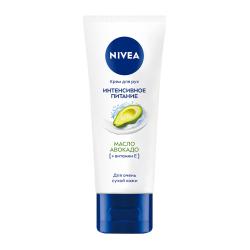 Отзывы на Крем для рук Экспресс уход с маслом авокадо NIVEA 50мл