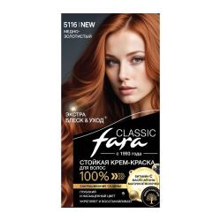 Отзывы на Стойкая краска для волос тон 511б Медно-золотистый Fara Classic