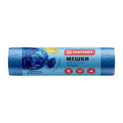 Отзывы на Мешки для мусора Магнит 30л 20шт