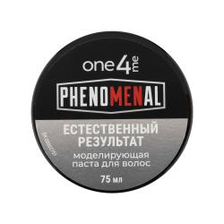 Отзывы на Паста для волос моделирующая Phenomenal One4Me 100мл
