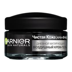 Отзывы на Эмульсия Garnier Чистая кожа легкая матирующая 50мл