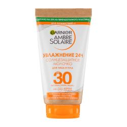 Отзывы на Молочко Ambre Solaire солнцезащитное SPF30 50мл