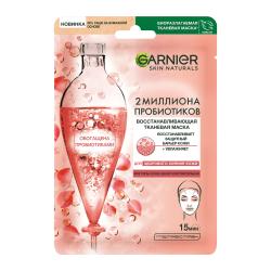 Отзывы на Маска для лица Garnier Тканевая Восстанавливающая с Пробиотиками