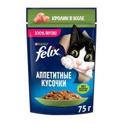 Отзывы на Влажный корм для кошек Аппетитные кусочки с кроликом в желе Felix 75г