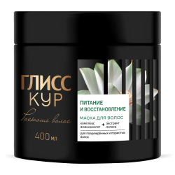Отзывы на Маска для волос Глисс Кур Роскошь питание и восстановление 400мл