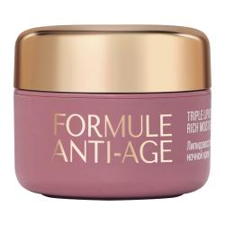 Отзывы на Ночной крем для лица Formule Anti-Age липидовосстанавливающий Vivienne Sabo 50мл