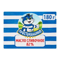 Отзывы на Масло сливочное Простоквашино 82% 180г