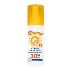 Отзывы на Спрей для тела Мое солнышко Детский Солнцезащитный SPF30 100мл