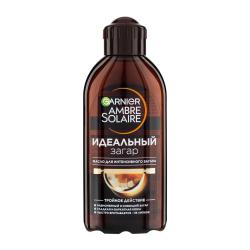 Отзывы на Масло для интенсивного загара Garnier Ambre Solaire с маслом кокоса питающее смягчающее придает сияние 200мл