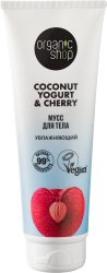 Отзывы на Мусс для тела Organic Shop Увлажняющий 200мл