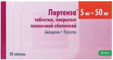 Лартенза. Лортенза 5мг + 50 мг. Лортенза таблетка 50мг. Лортенза 5+50. Лортенза 5 50 30.