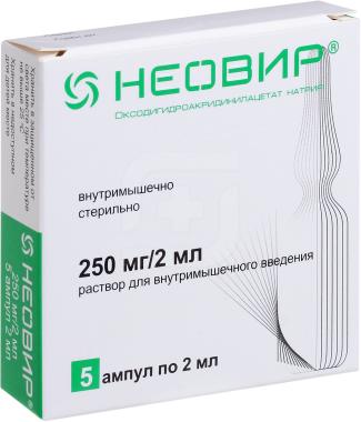 Неовир инструкция. Неовир ампулы. Противовирусный препарат неовир. Неовир 250мг/2мл 2мл n5 амп р-р в/м. 5 процентов.