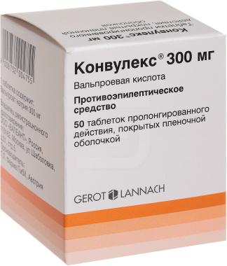 Конвулекс 300 Цена Купить