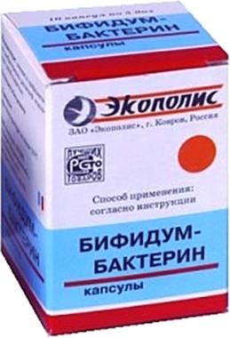 Купить Бифидумбактерин В Капсулах В Москве
