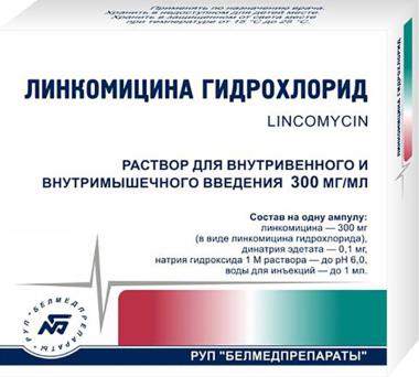 Линкомицин Инструкция По Применению Цена